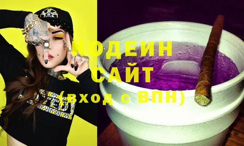 Кодеин Purple Drank  Руза 