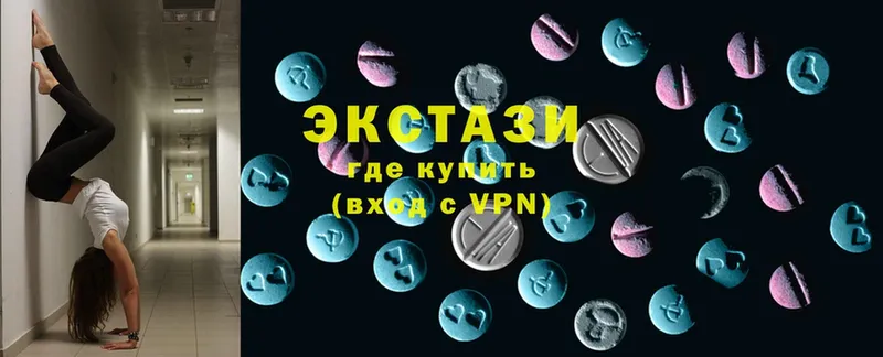 купить   Руза  ЭКСТАЗИ ешки 