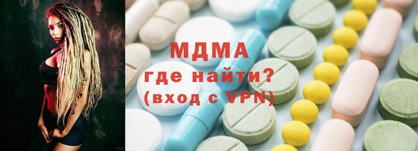 MDMA Бородино