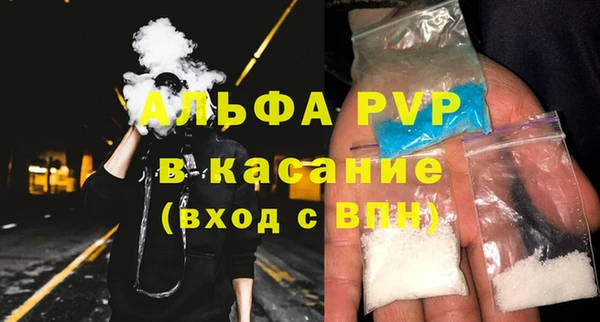 MDMA Бородино