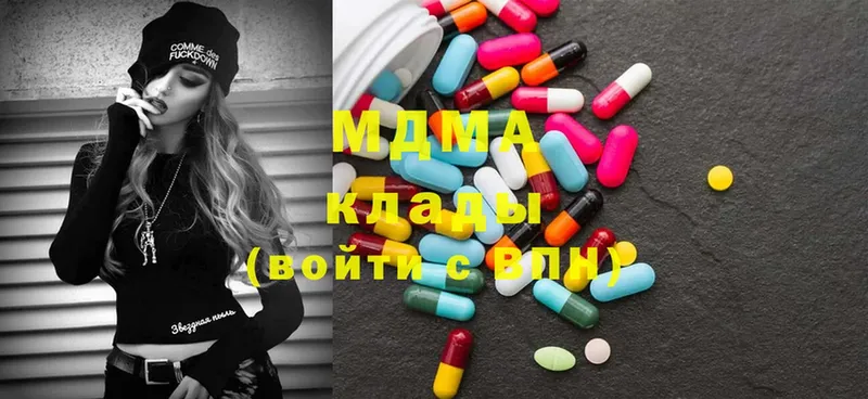 MDMA кристаллы  Руза 